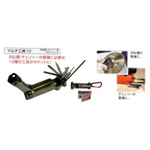 チップソージャパン SMA-190 オールラウンドチップソー 9枚セット