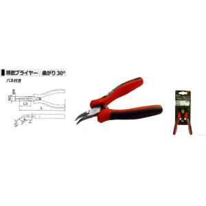 ＷＩＬＬ　Will　精密プライヤー　曲がり３０°　233/125　　ドイツ製工具　<作業工具>　｜okaidoku-kiyosi