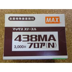 MAX　マックス　フロアステープル　４３８MAフロア（N)　１箱（3,000本）｜okaidoku-kiyosi