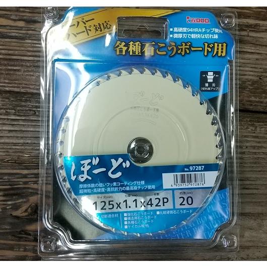 アイウッド　ぼーどチップソー　125ｍｍ　石膏ボード用