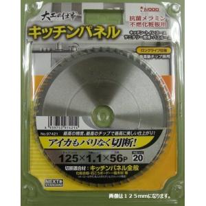 WTB 超軽量ロングマグネシウムエアーダスター WT91D2MP : 4Speed