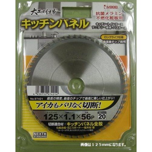 アイウッド　大工の仕事キッチンパネルチップソー　１４７ｍｍ