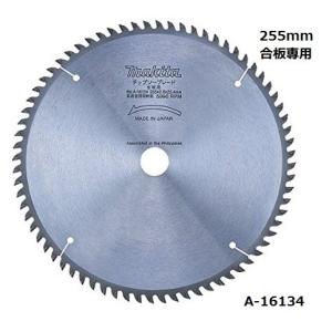 マキタ（makita） 軟鋼材用チップソー 305mm×60P A-12974 : YTC