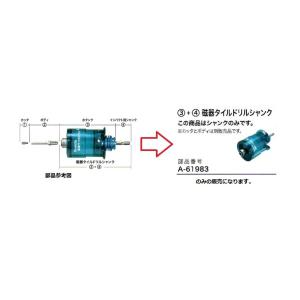 マキタ（makita） 磁器タイルドリル 刃先10．5mmセット A-61818