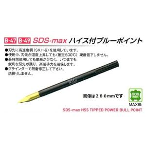 Mokuba 小山刃物 電動スコップロング B−18 17H×80幅