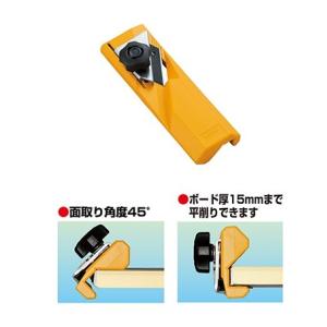 KDS　ボードかんな　面取り　ボードカンナVH　BDK-180VH