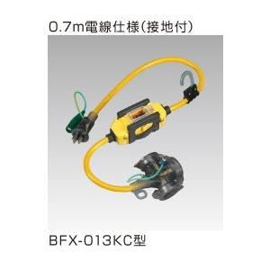 新品 ハタヤ BF-301K 漏電ブロック機付 BF-301K 防雨型リール 漏電遮断器付【接地付】 ハタヤリミテッド