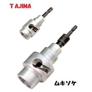 tajima タジマ　ムキソケＤＫ−ＭＳ１５０（６００V　CV線ストリッパー）（CV単芯・ＣＶＴ用）...