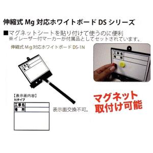 土牛産業　伸縮式MG対応ホワイトボードDSシリーズ　DS-1N　【現場での施工写真撮影が一人でらくらく】　現場写真を自撮り｜okaidoku-kiyosi