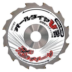 エホート 窯業系サイディング用チップソー オールダイヤV2 １２５ｍｍ　１２Ｐ｜okaidoku-kiyosi