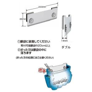 カッターの刃 折り方