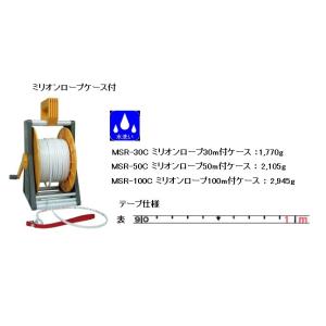 ヤマヨ測定器　　ミリオンロープケース付　５０ｍ【土木・建築・測量用】｜okaidoku-kiyosi