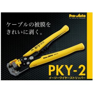 スエカゲツール フレアラチェットトルクレンチ FRT−1722S 2分