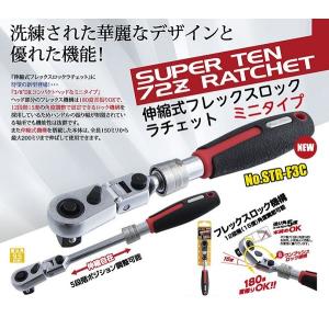 絶縁工具セット　P-E317F スエカゲツール Pro−Auto 絶縁工具セット P−E317F
