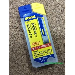 IRWIN アーウィン　スナップオフブレード　カッターL用　18mm幅　8枚入りです。｜okaidoku-kiyosi