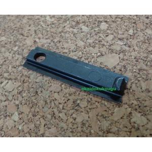 マックス　ハンマータッカーTH-S2用部品　ドライバTH10011-00