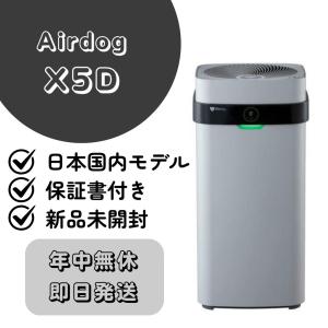 Airdog 【日本正規品】Airdog X5d エアドック 正規品 新フラッグ Airdog 【日本正規品】Airdog X5d エアドック 正規品 新フラッグ