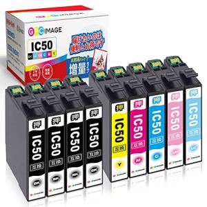 GPC Image IC6CL50 互換インクカートリッジ 50 6色パック+ ICBK50 黒3本 (計9本) 増量タイプ エプソン(Epson)用｜okaidoku-store22