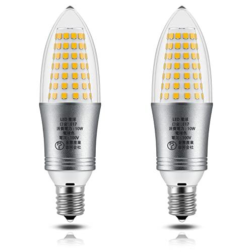 LED電球 口金直径17mm 100W形相当 10W E17 LED 燭台電球 3000K電球色 1...