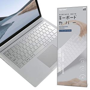 【2020年最新-すべてのモデル】Microsoft Surface Book 3/2 Laptop 2 専用 キーボードカバー JIS 日本語配列｜okaidoku-store22