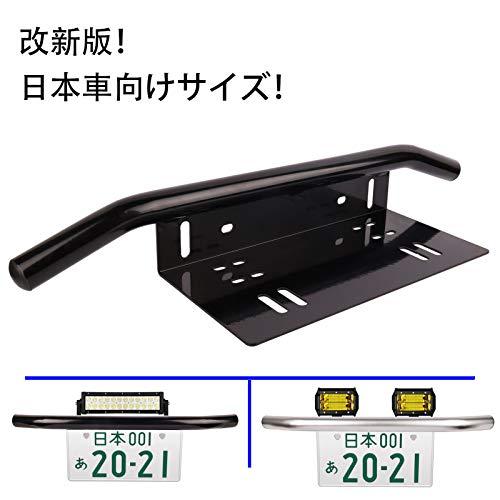 [ Sinlay ]新版 日本車専用 中型番号標 普通自動車に汎用 前照灯 作業灯 ワークライト ラ...