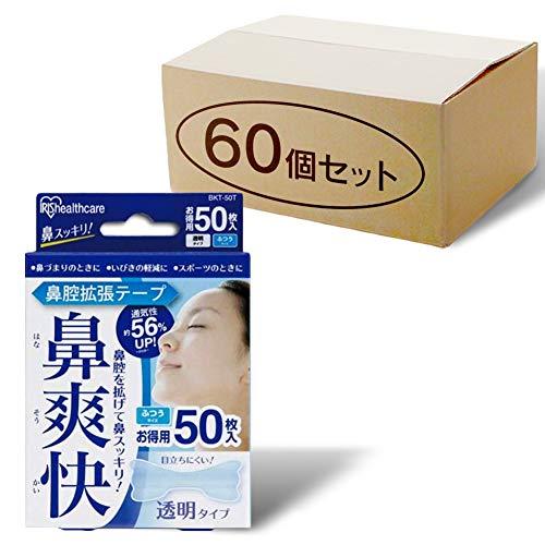 【60個セット】アイリスオーヤマ 鼻腔拡張テープ いびき防止グッズ 透明 50枚入り BKT-50T