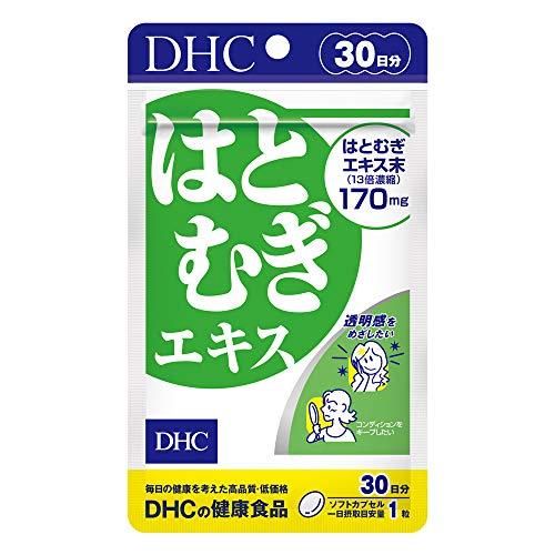 DHC はとむぎエキス 30日分