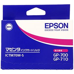 セイコーエプソン インクカートリッジ マゼンタ (GP-700用) ICTM70M-S｜okaidoku-store22