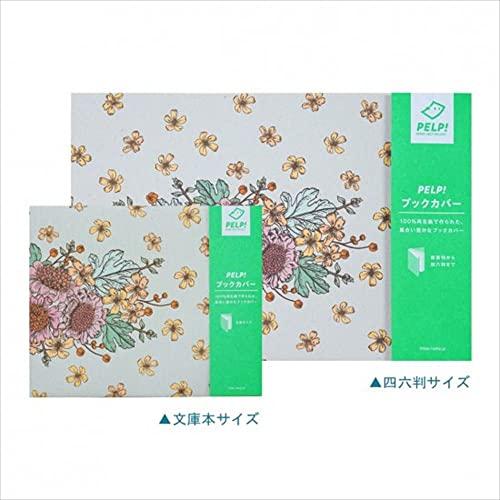 山陽 製紙 ブック カバー 文庫本 サイズ tsunagaru ブーケ ホワイト sk bb ブ