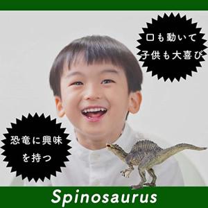 SanDoll スピノサウルス 恐竜 フィギュ...の詳細画像2