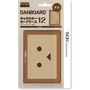 【任天堂ライセンス商品】キャラクターカードケース12 for ニンテンドー3DS『よつばと!ダンボー』｜okaidoku-store22