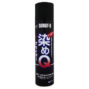 染めQ スプレー プライマー 264ml｜okaidoku-store22