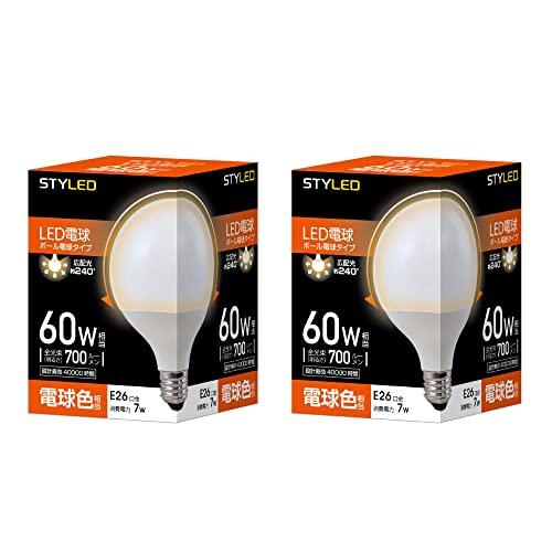 スタイルド LED電球 2個セット E26 電球色 60W形相当 ボール形 広配光タイプ HDG60...