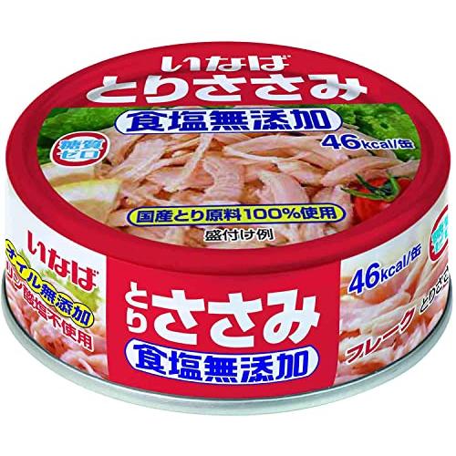 いなば 国産とりささみフレーク食塩無添加 70g×24缶