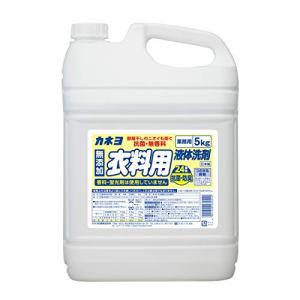 【大容量】カネヨ石鹸 抗菌・無香料 衣料用洗剤 液体 業務用 5kg コック付き｜okaidoku-store22