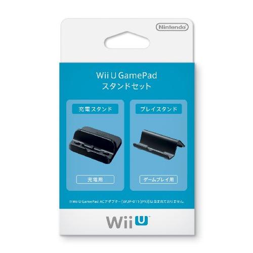 Wii U GamePad スタンドセット (WUP-A-DTKA)