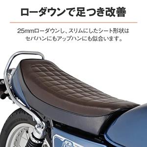 デイトナ バイク用 シート SR400(80-...の詳細画像3