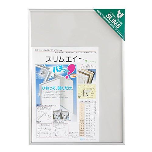 ソフケン ポスターパネル スリムエイトA1