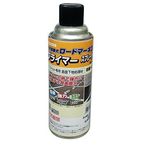新富士バーナー ロードマーキングシリーズ ロードマーキング用プライマー スプレータイプ(420ml)...