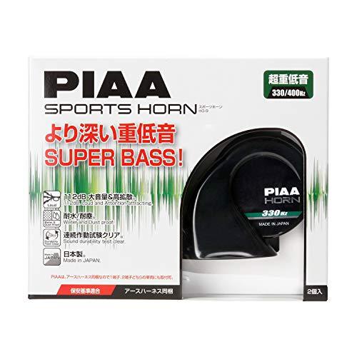 PIAA ホーン 330Hz+400Hz スプアリア・バスホーン 超重低音 112dB 2個入 渦巻...