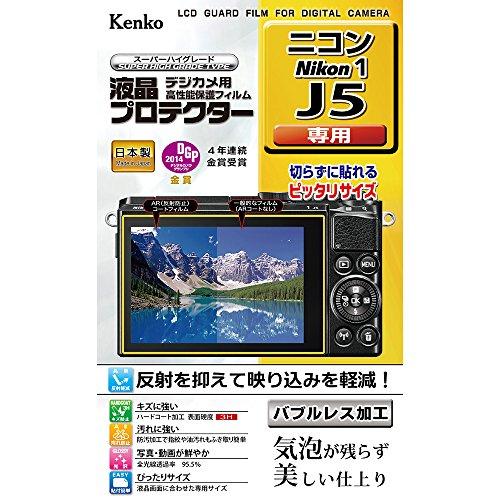 Kenko 液晶保護フィルム 液晶プロテクター Nikon Nikon1 J5用 KLP-NJ5 透...