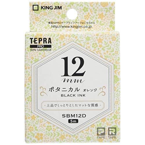 キングジム テプラPRO テープカートリッジ マットラベル(模様) 12mm ボタニカル(オレンジ)...