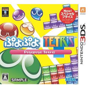 ぷよぷよテトリス スペシャルプライス - 3DS｜okaidoku-store22