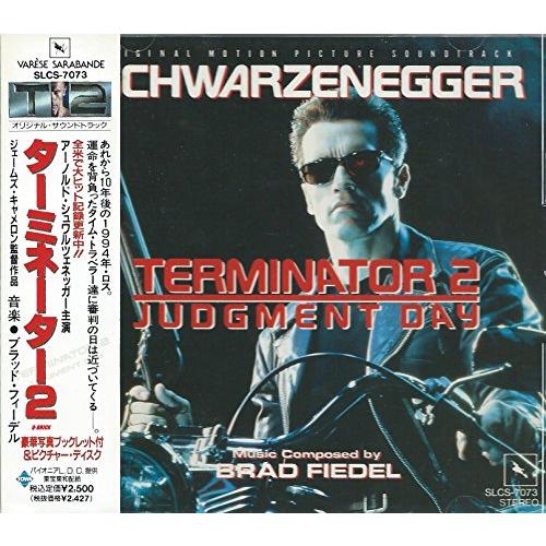 ターミネーター2 オリジナル・サウンドトラック