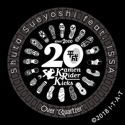 Over “Quartzer&quot;(CD+玩具付)(数量限定生産)