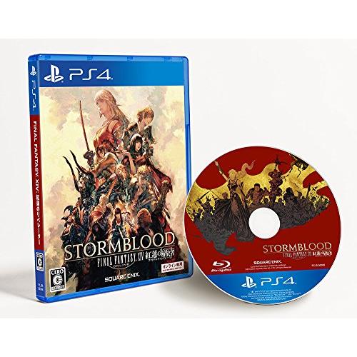 ファイナルファンタジーXIV: 紅蓮のリベレーター - PS4