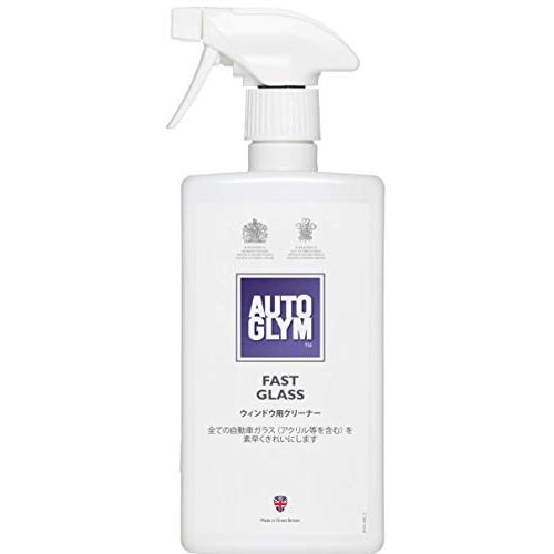 AUTOGLYM(オートグリム) ファースト・グラス【正規輸入品】