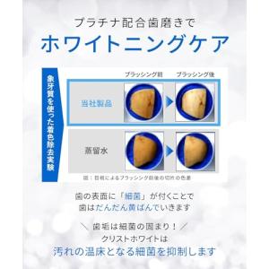 ホワイトエッセンス クリストホワイト ホワイト...の詳細画像3