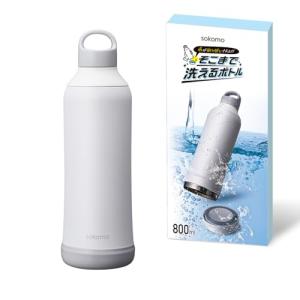 sokomo そこまで洗えるボトル 0.8L（ホワイト）SAMB800WHの商品画像