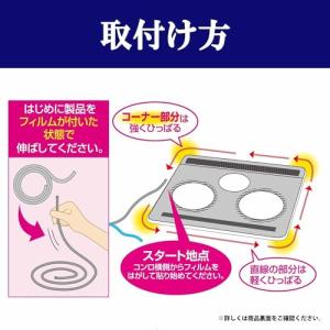 東洋アルミ(Toyo Aluminium) フ...の詳細画像3